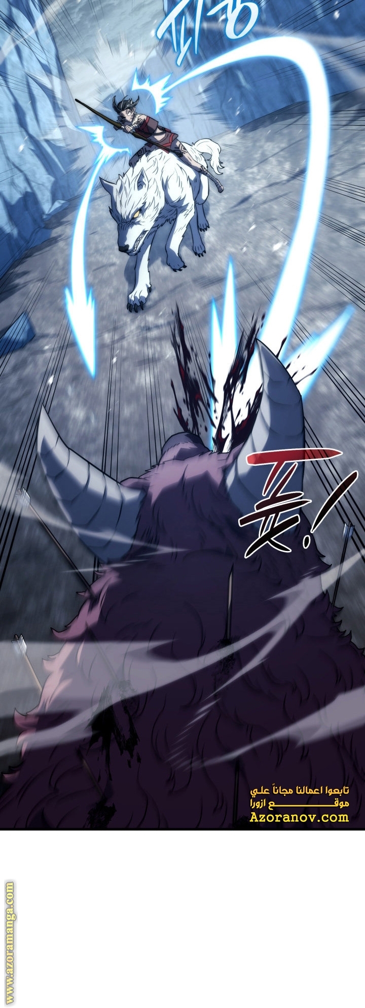 Read Revenge of the Iron-Blooded Sword Hound AR Manga Online