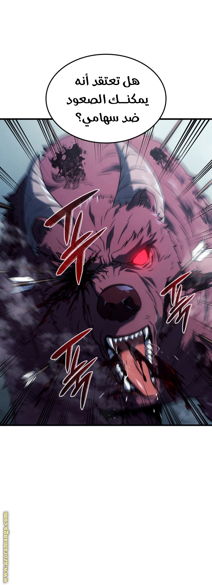 Read Revenge of the Iron-Blooded Sword Hound AR Manga Online