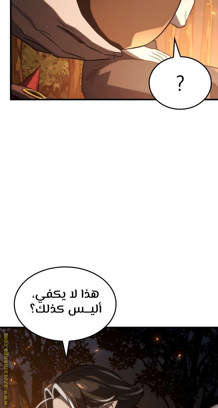 Read Revenge of the Iron-Blooded Sword Hound AR Manga Online