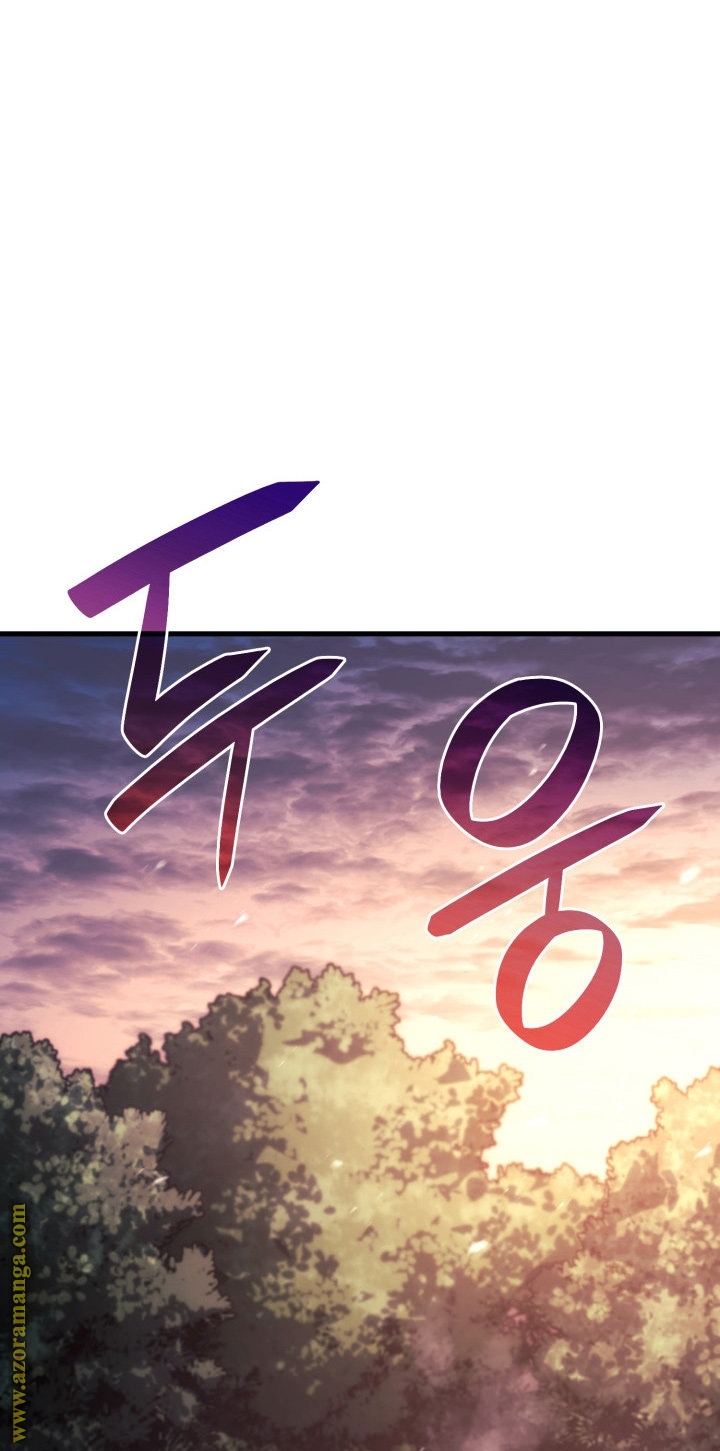 Read Revenge of the Iron-Blooded Sword Hound AR Manga Online