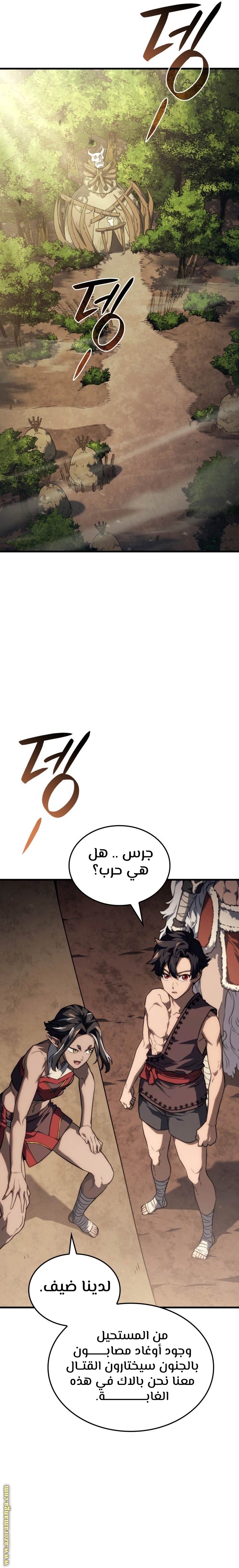 Read Revenge of the Iron-Blooded Sword Hound AR Manga Online