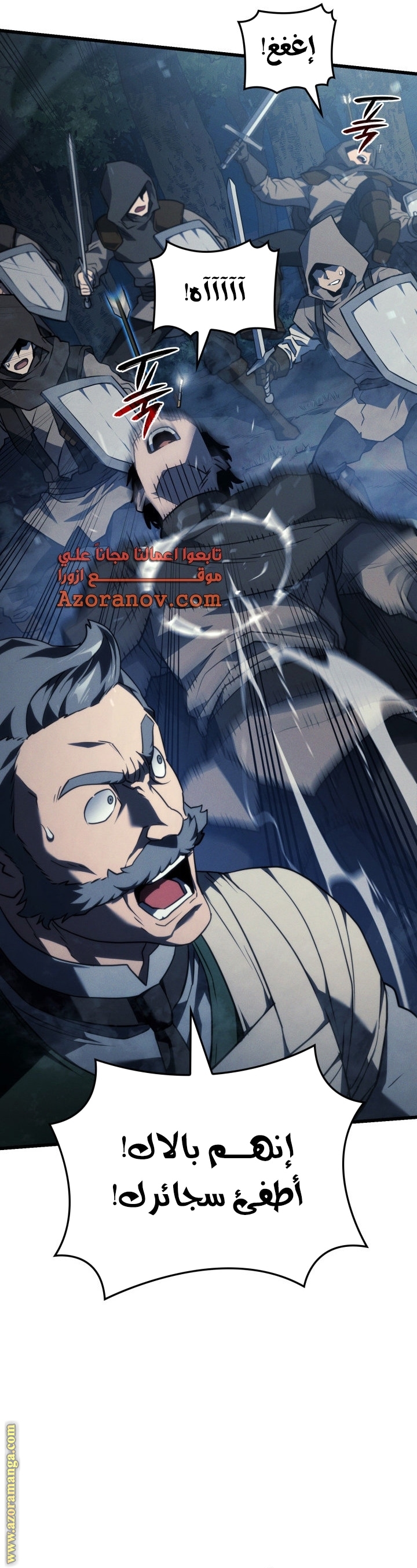 Read Revenge of the Iron-Blooded Sword Hound AR Manga Online