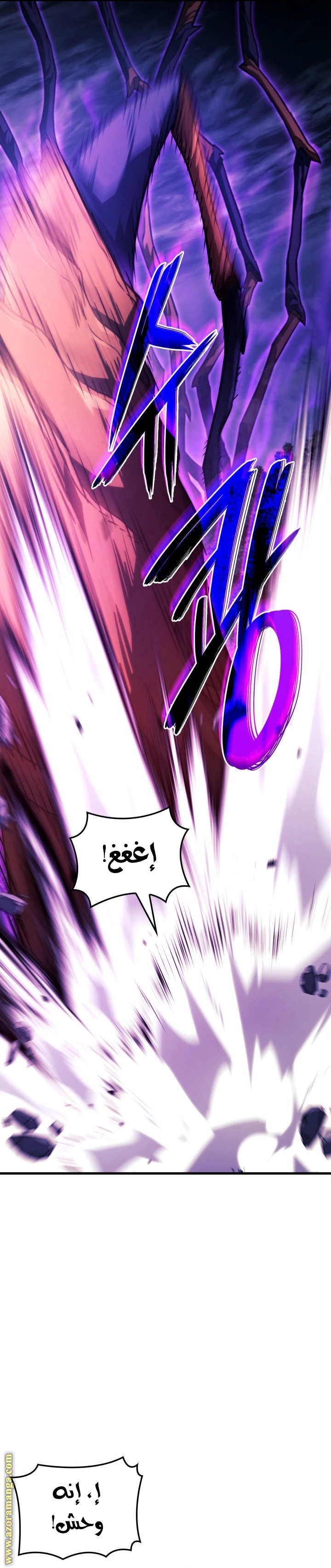Read Revenge of the Iron-Blooded Sword Hound AR Manga Online