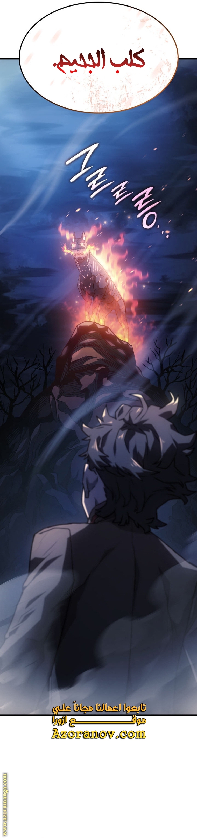Read Revenge of the Iron-Blooded Sword Hound AR Manga Online