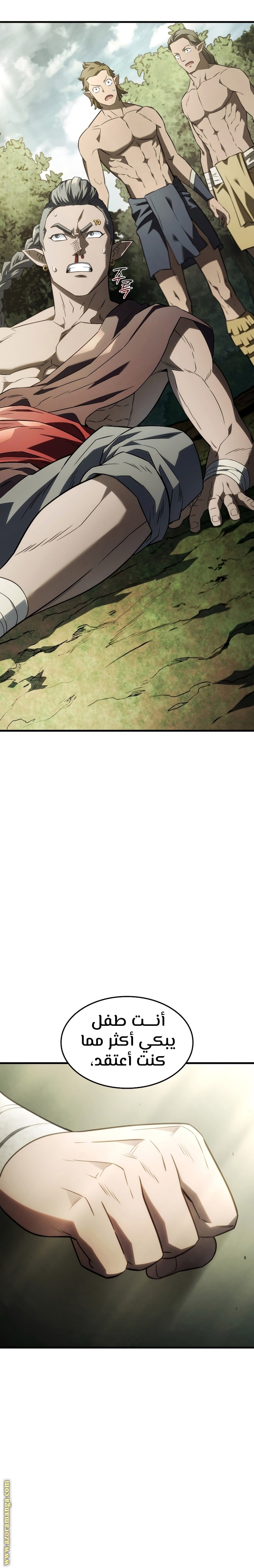 Read Revenge of the Iron-Blooded Sword Hound AR Manga Online