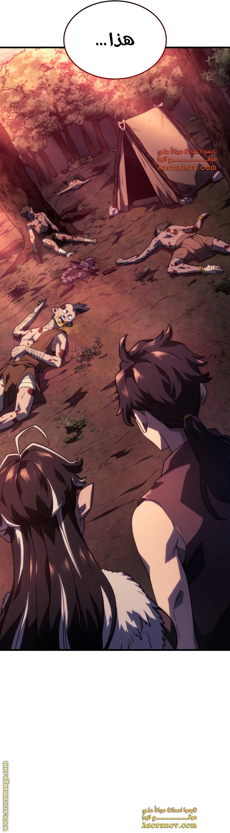 Read Revenge of the Iron-Blooded Sword Hound AR Manga Online