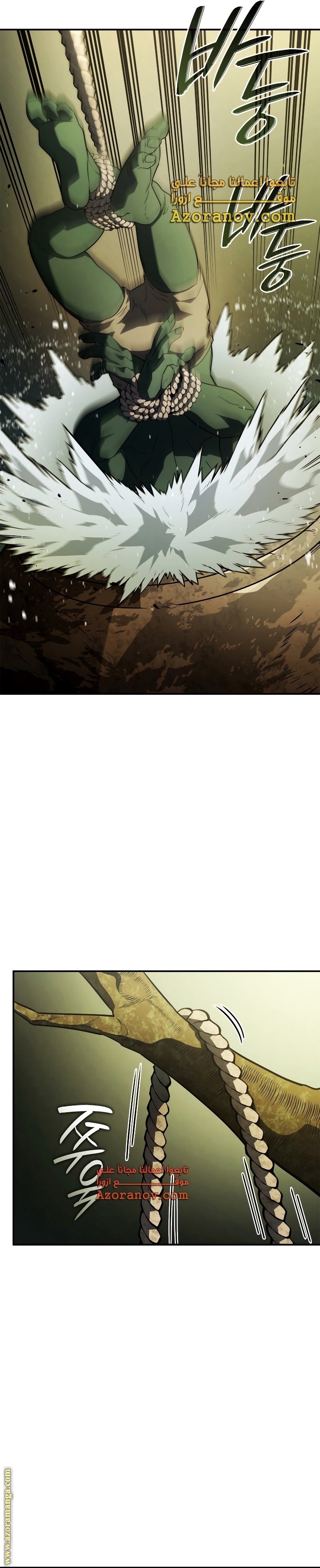 Read Revenge of the Iron-Blooded Sword Hound AR Manga Online