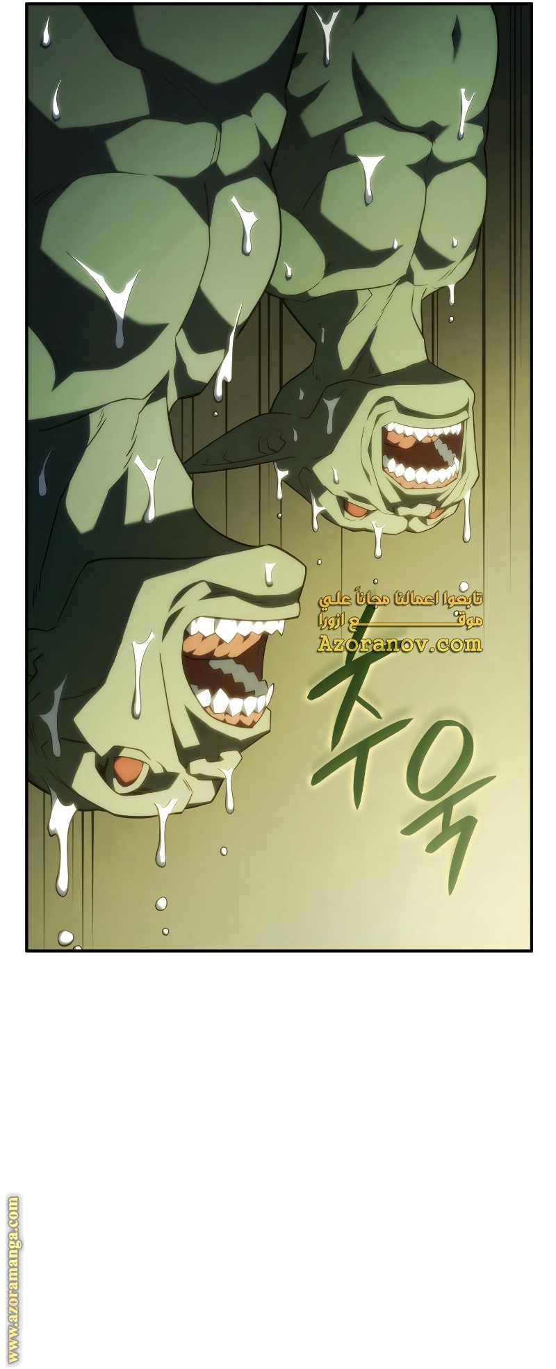 Read Revenge of the Iron-Blooded Sword Hound AR Manga Online