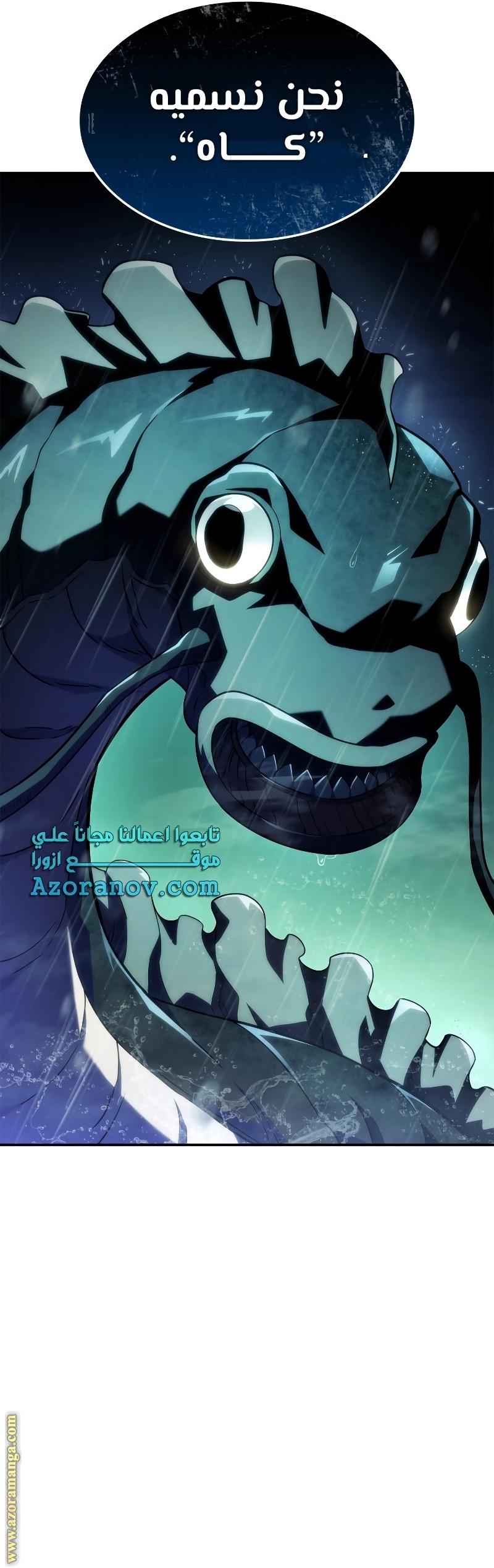 Read Revenge of the Iron-Blooded Sword Hound AR Manga Online