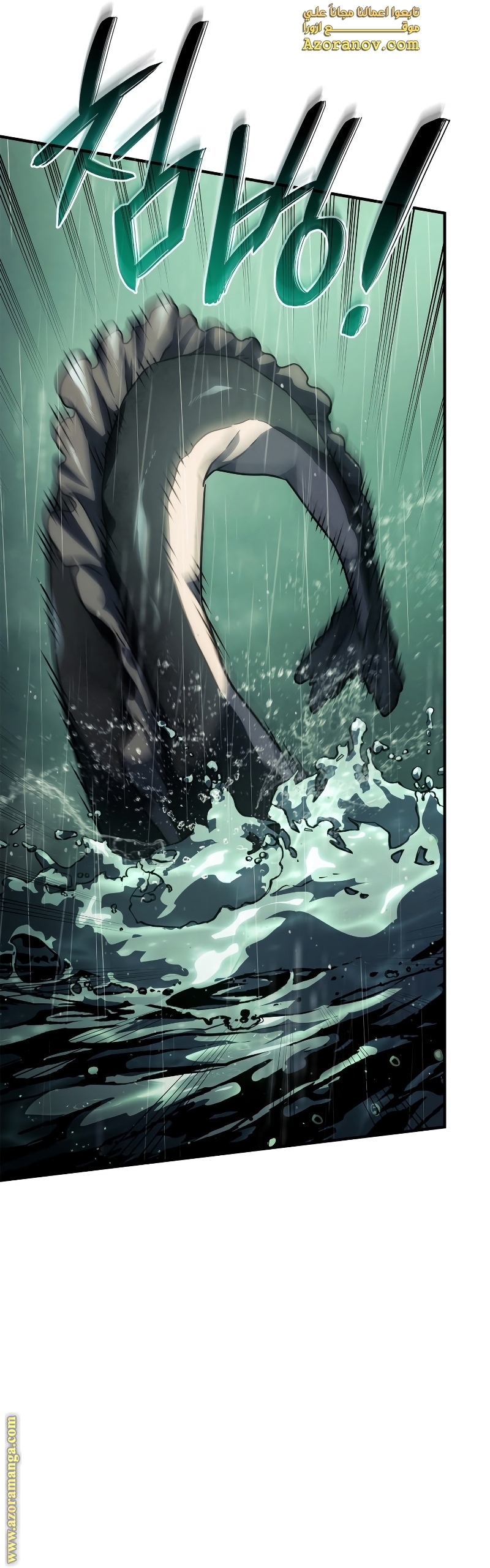 Read Revenge of the Iron-Blooded Sword Hound AR Manga Online