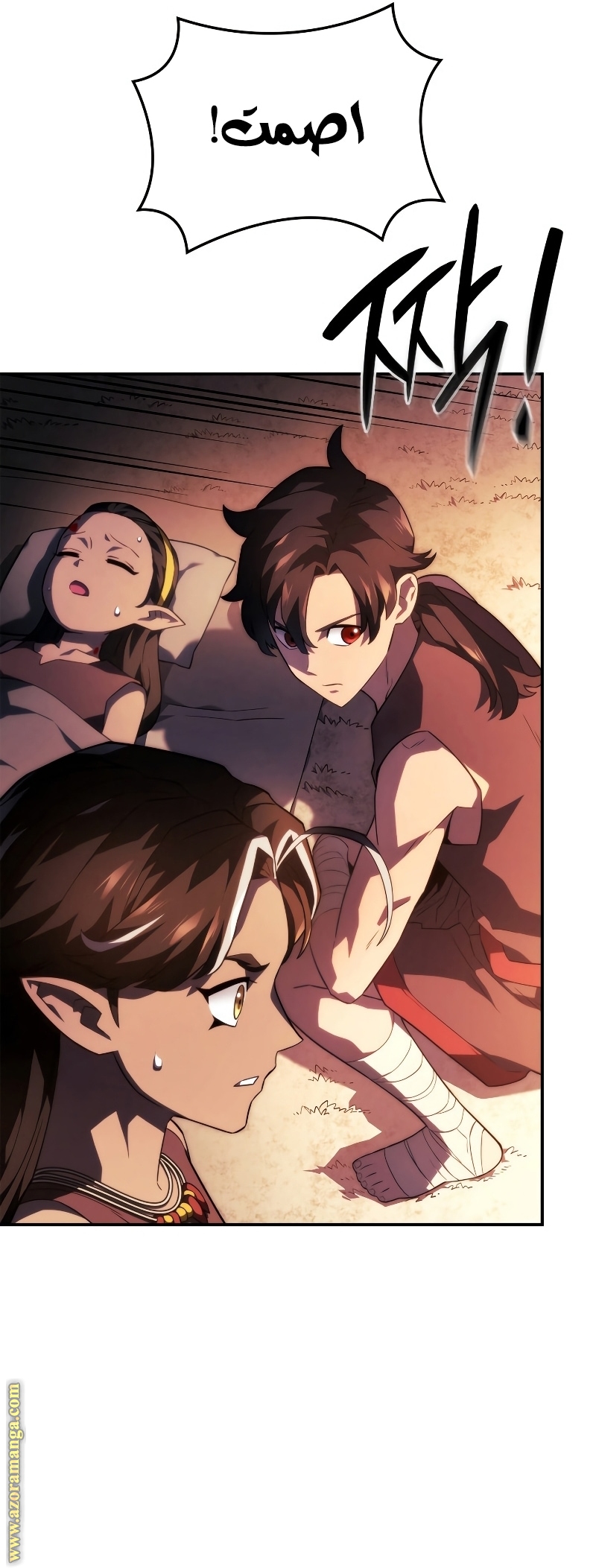 Read Revenge of the Iron-Blooded Sword Hound AR Manga Online
