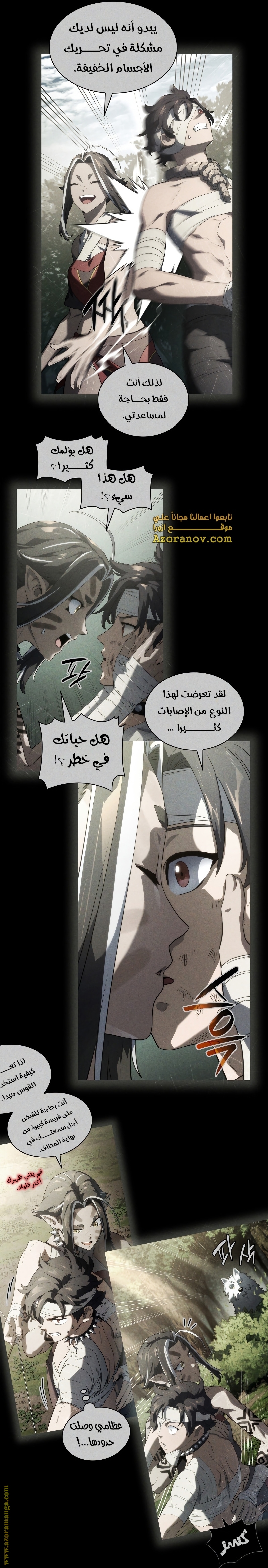 Read Revenge of the Iron-Blooded Sword Hound AR Manga Online