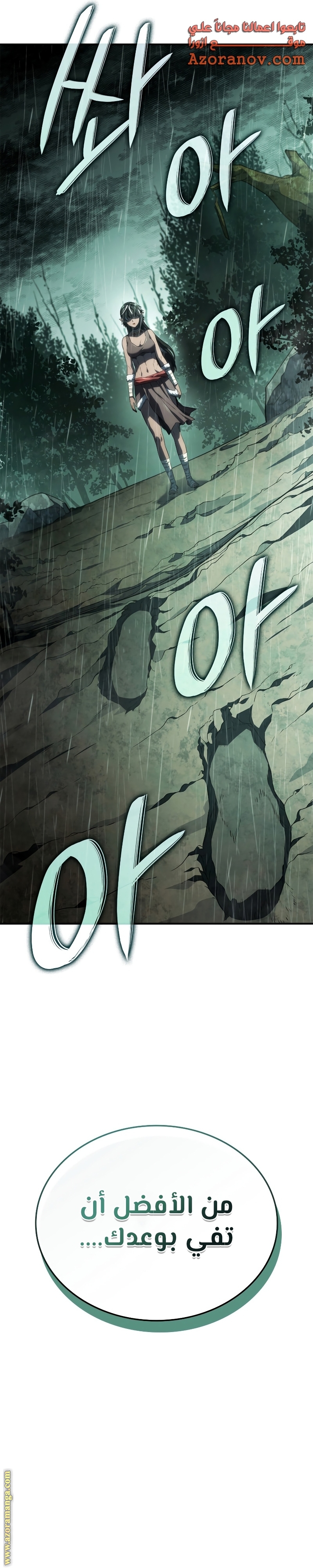 Read Revenge of the Iron-Blooded Sword Hound AR Manga Online