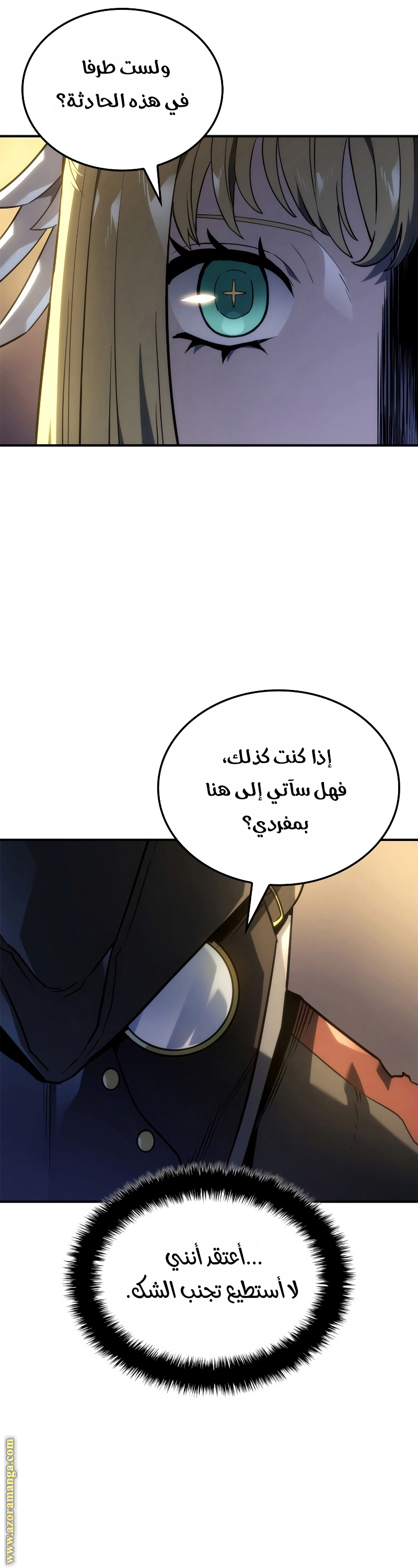 Read Revenge of the Iron-Blooded Sword Hound AR Manga Online