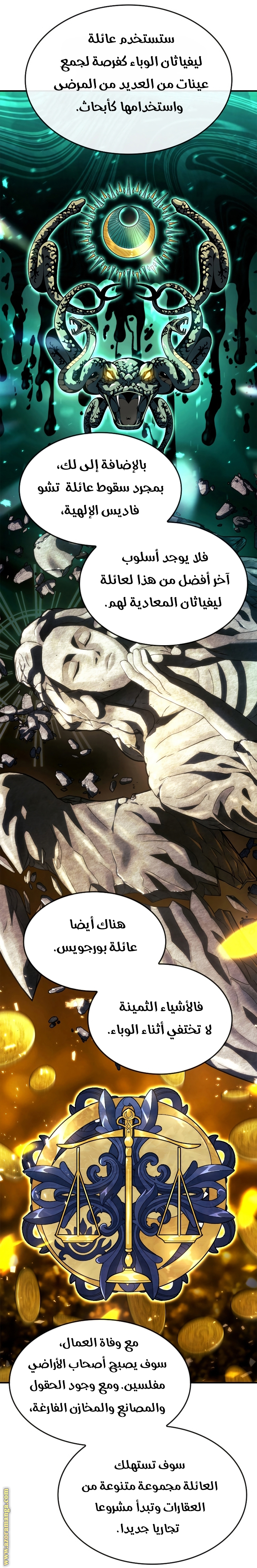 Read Revenge of the Iron-Blooded Sword Hound AR Manga Online