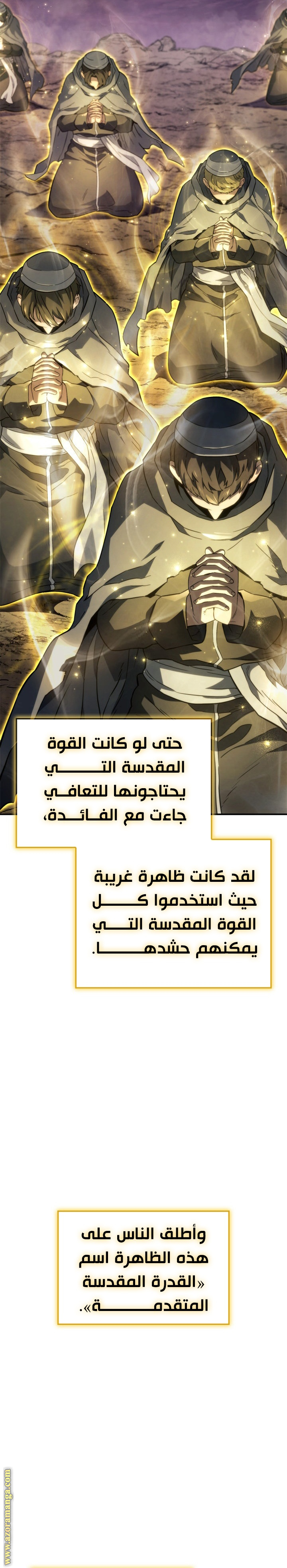 Read Revenge of the Iron-Blooded Sword Hound AR Manga Online