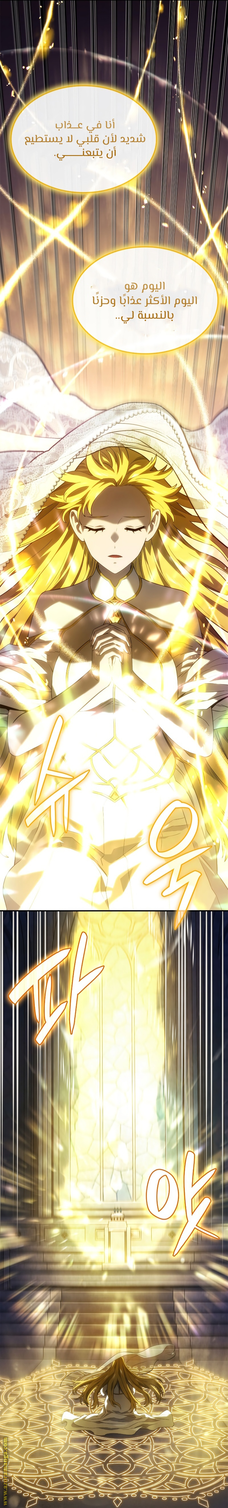 Read Revenge of the Iron-Blooded Sword Hound AR Manga Online