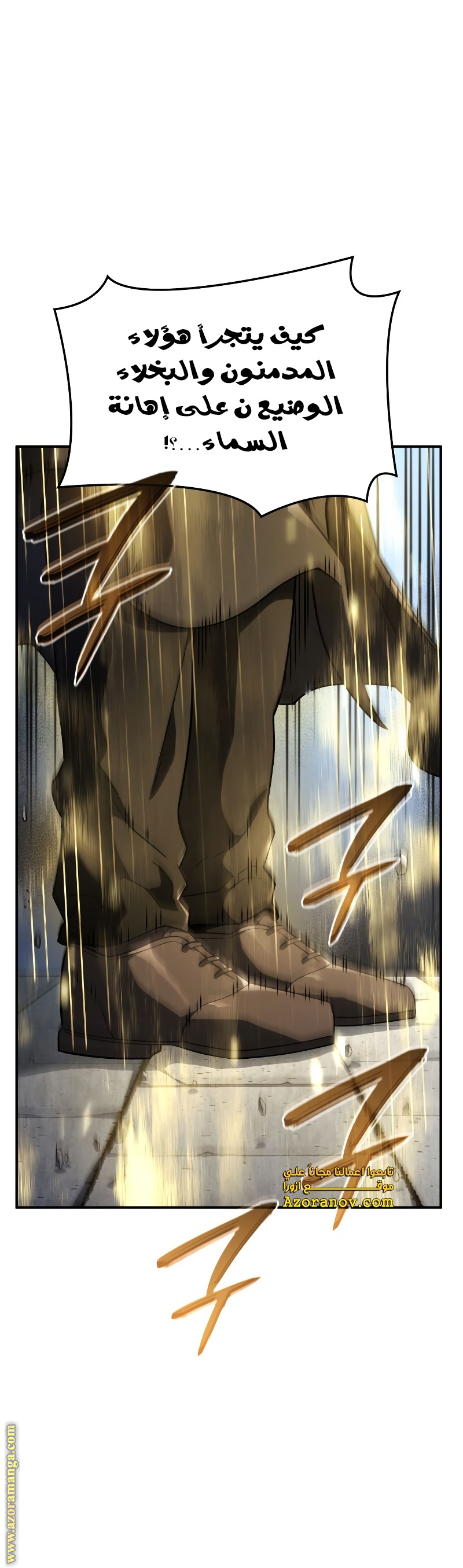 Read Revenge of the Iron-Blooded Sword Hound AR Manga Online