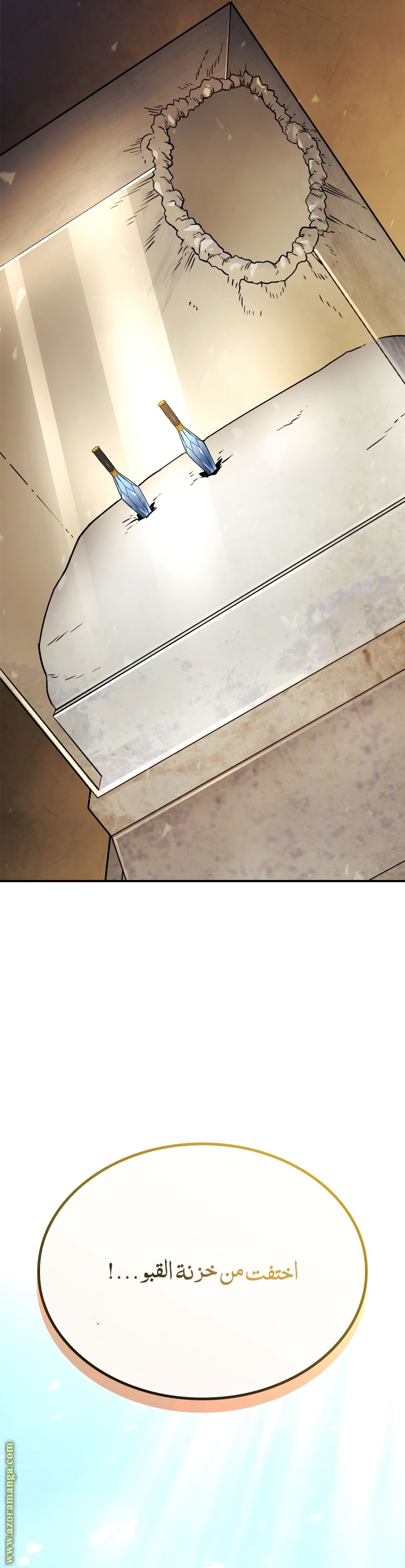 Read Revenge of the Iron-Blooded Sword Hound AR Manga Online