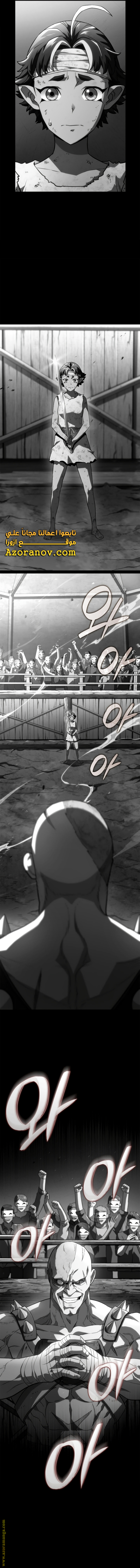Read Revenge of the Iron-Blooded Sword Hound AR Manga Online
