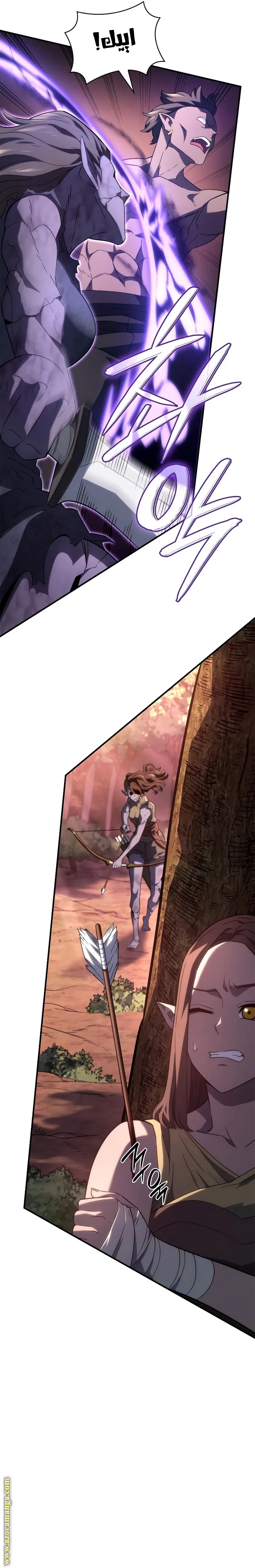 Read Revenge of the Iron-Blooded Sword Hound AR Manga Online