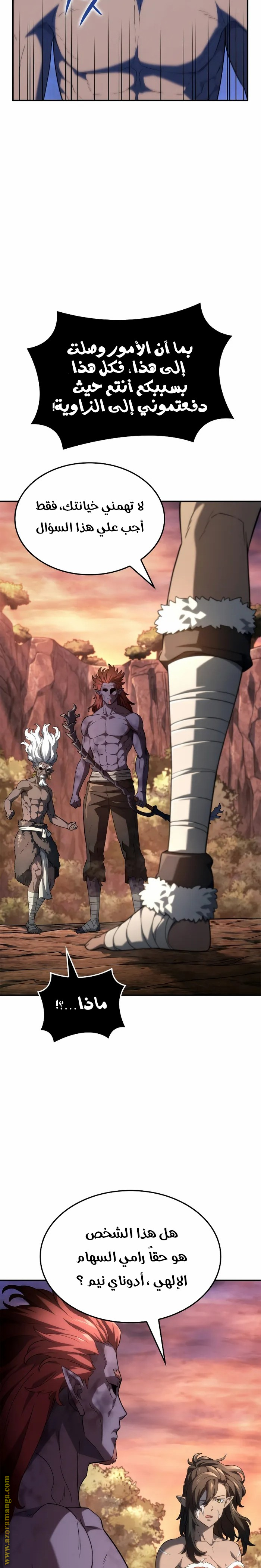 Read Revenge of the Iron-Blooded Sword Hound AR Manga Online