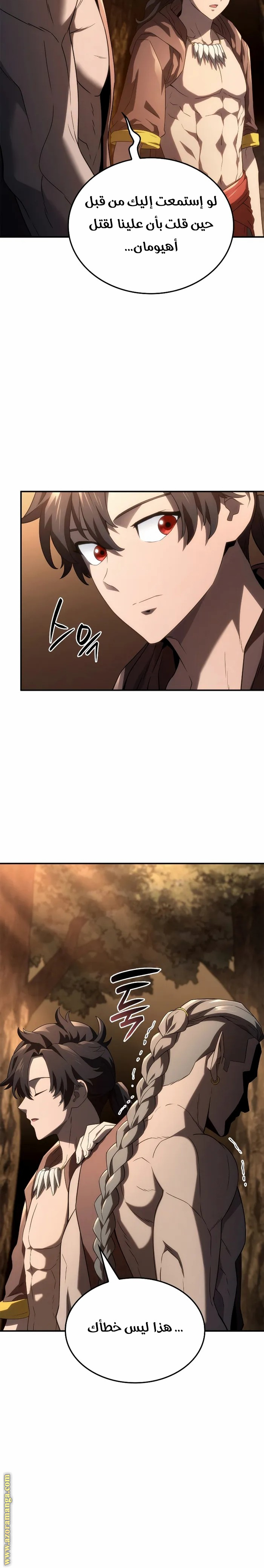 Read Revenge of the Iron-Blooded Sword Hound AR Manga Online