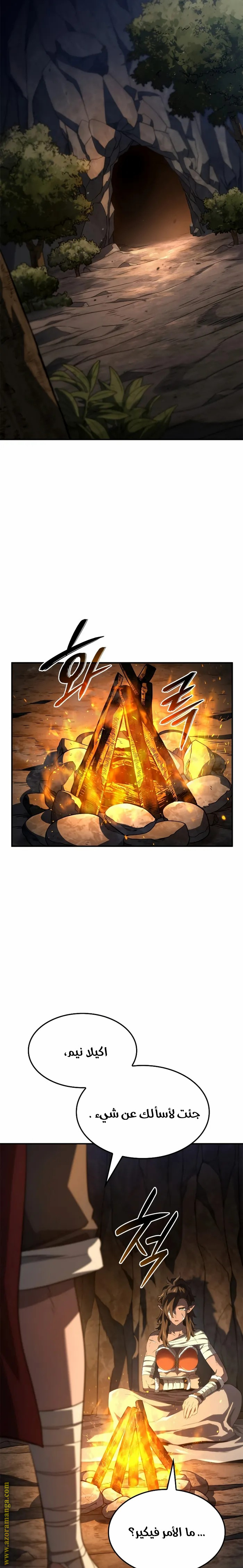 Read Revenge of the Iron-Blooded Sword Hound AR Manga Online