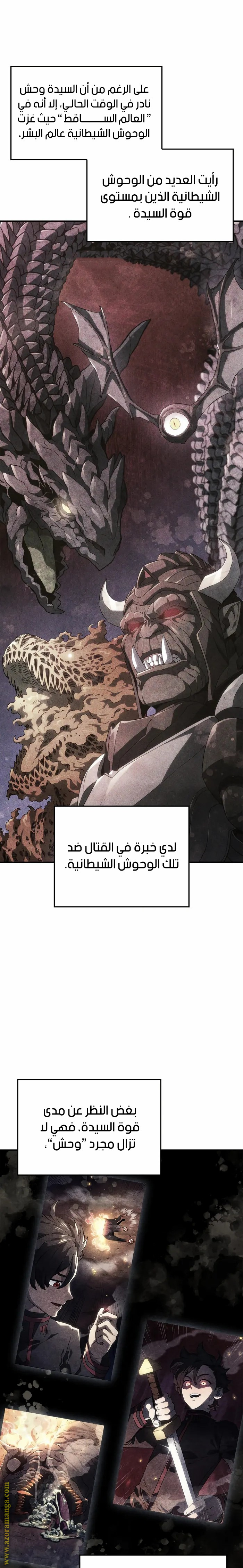 Read Revenge of the Iron-Blooded Sword Hound AR Manga Online