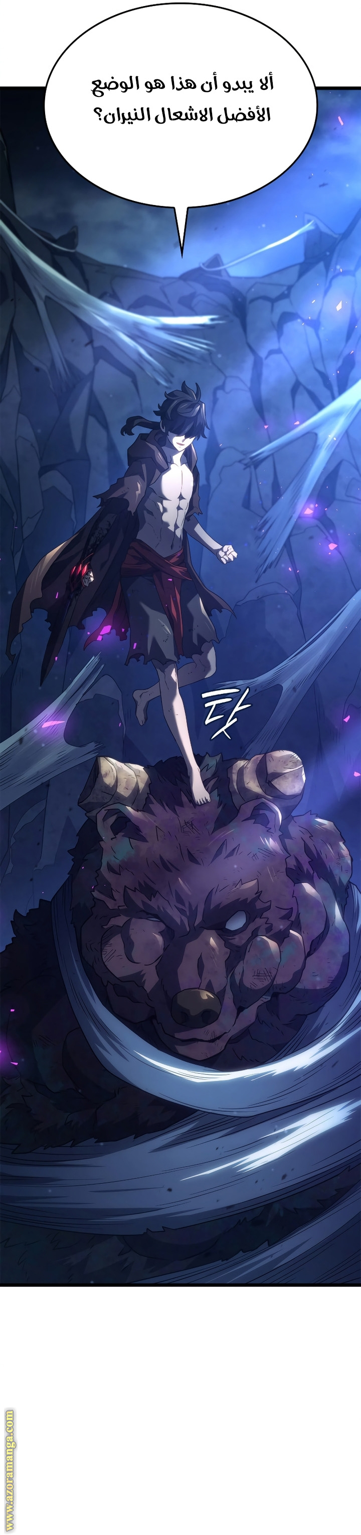 Read Revenge of the Iron-Blooded Sword Hound AR Manga Online