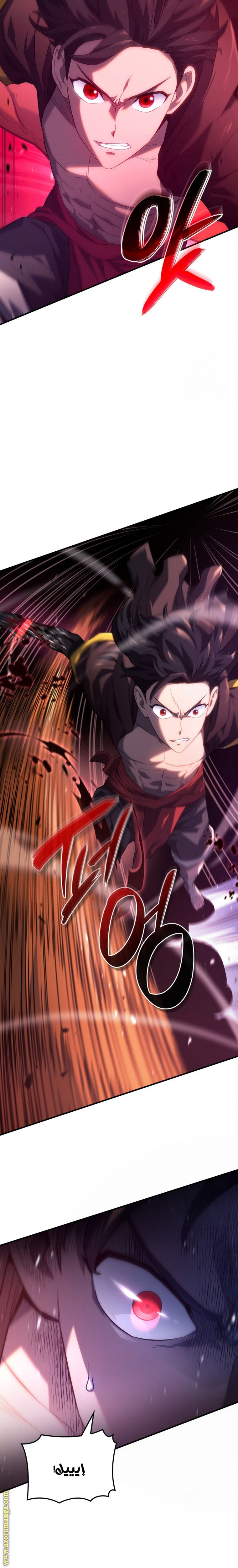 Read Revenge of the Iron-Blooded Sword Hound AR Manga Online