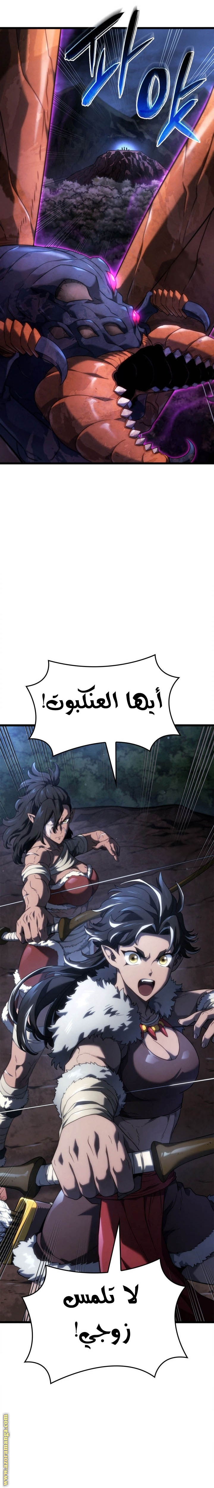Read Revenge of the Iron-Blooded Sword Hound AR Manga Online