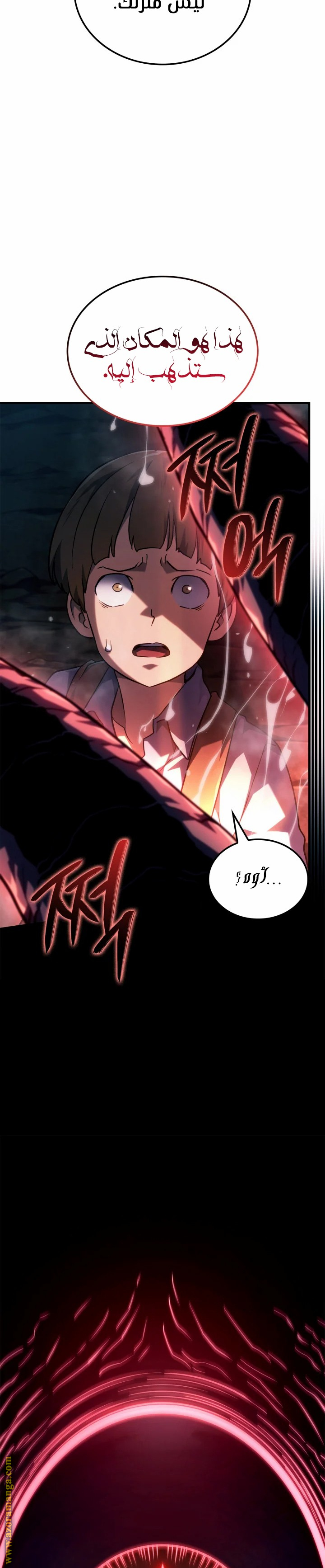 Read Revenge of the Iron-Blooded Sword Hound AR Manga Online