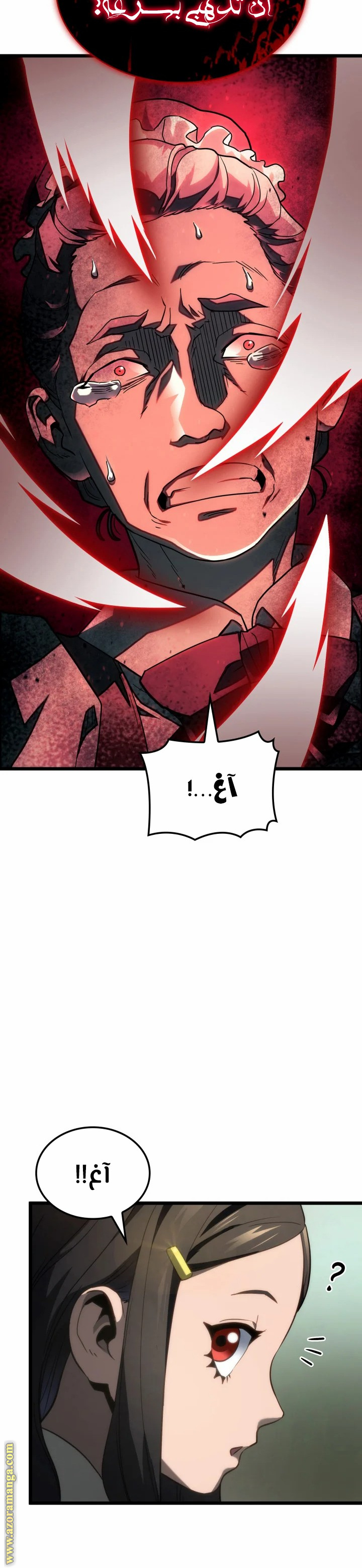 Read Revenge of the Iron-Blooded Sword Hound AR Manga Online