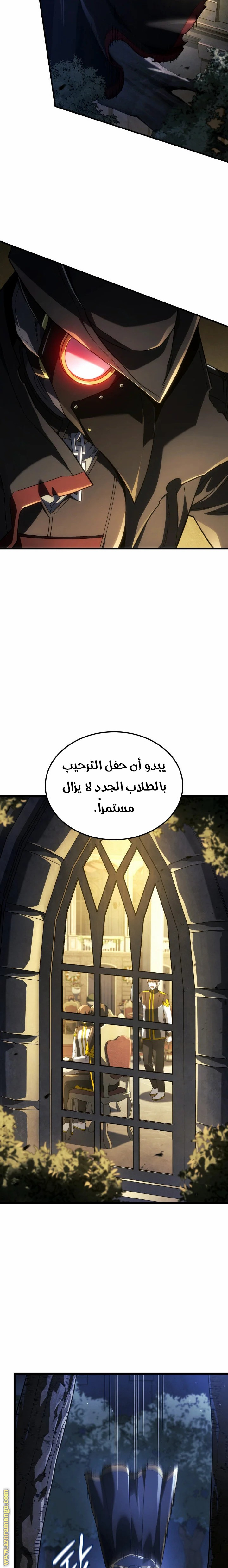 Read Revenge of the Iron-Blooded Sword Hound AR Manga Online