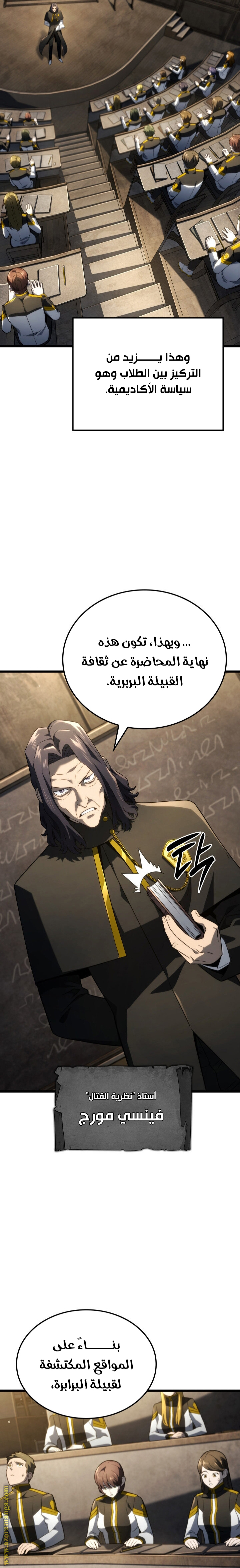 Read Revenge of the Iron-Blooded Sword Hound AR Manga Online