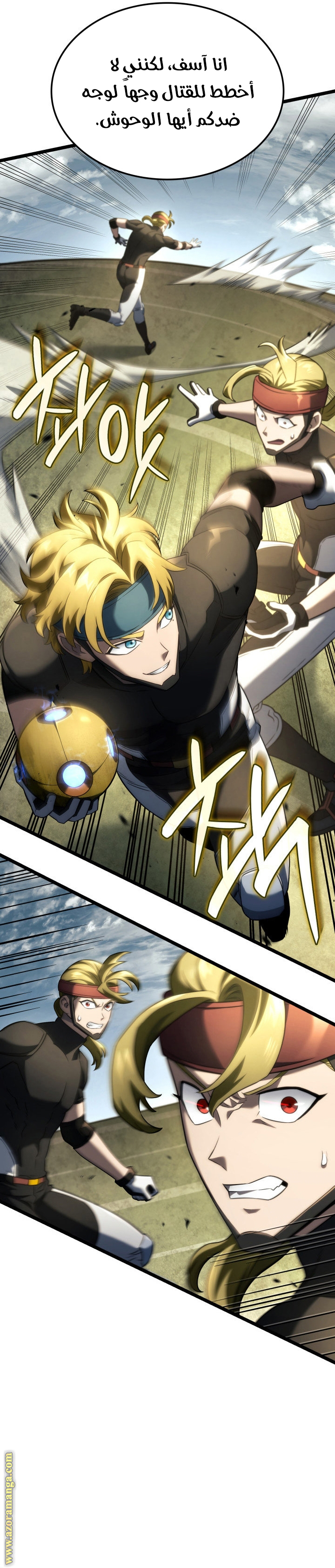Read Revenge of the Iron-Blooded Sword Hound AR Manga Online