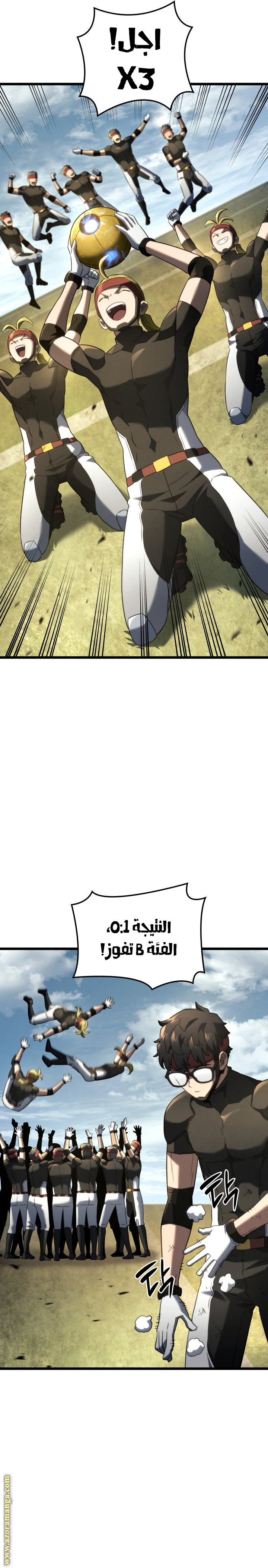Read Revenge of the Iron-Blooded Sword Hound AR Manga Online