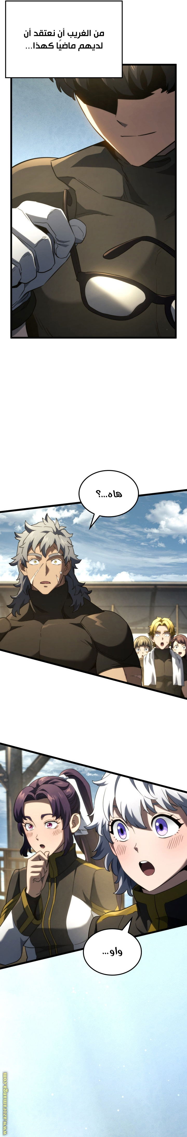 Read Revenge of the Iron-Blooded Sword Hound AR Manga Online