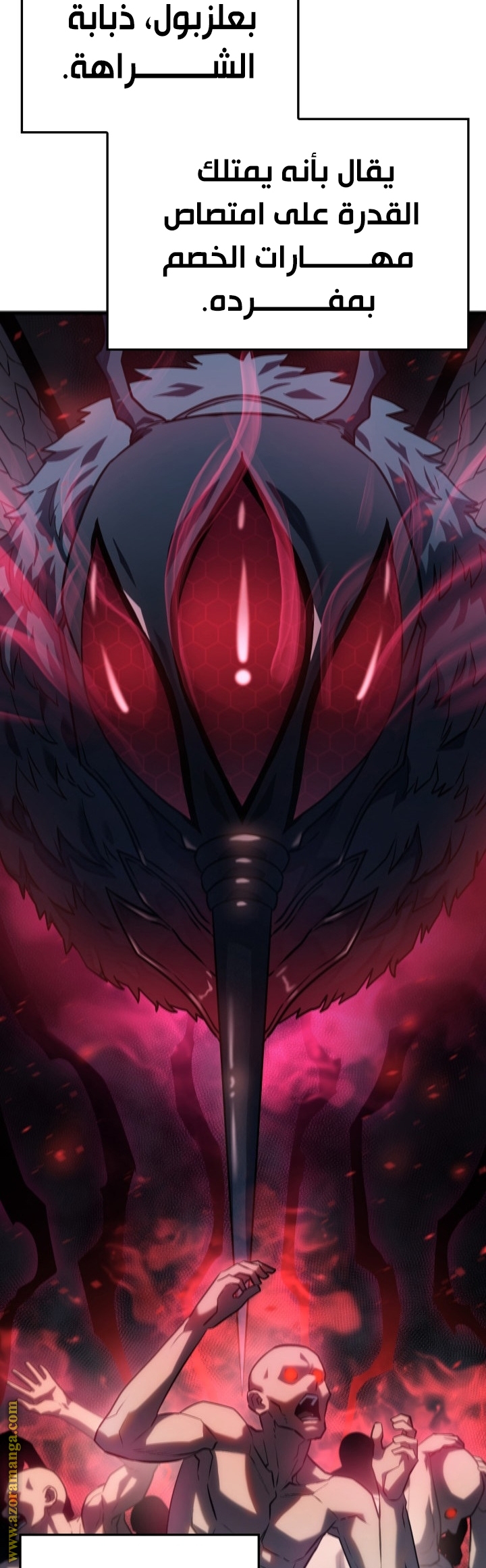 Read Revenge of the Iron-Blooded Sword Hound AR Manga Online