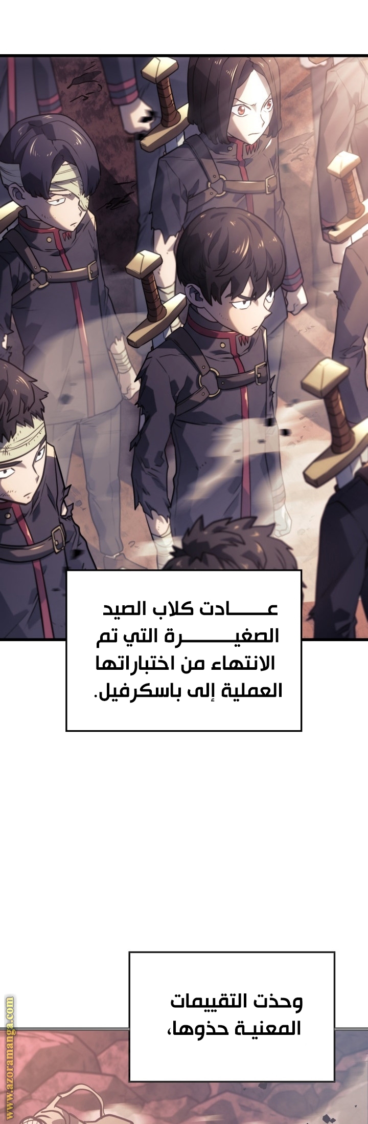 Read Revenge of the Iron-Blooded Sword Hound AR Manga Online