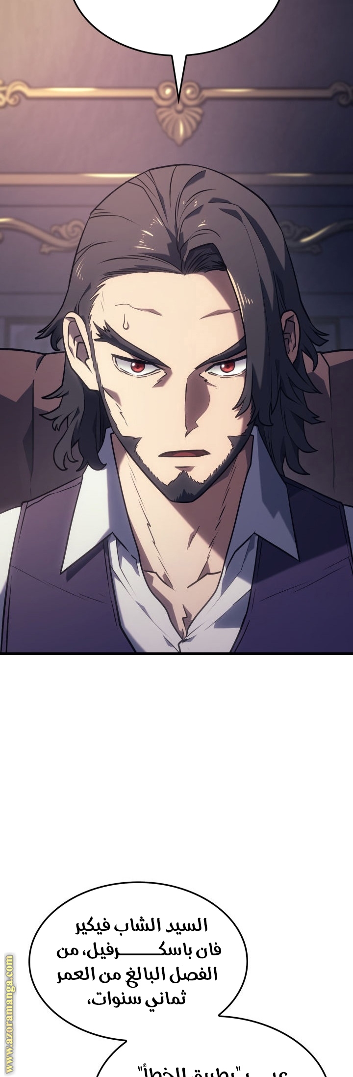 Read Revenge of the Iron-Blooded Sword Hound AR Manga Online