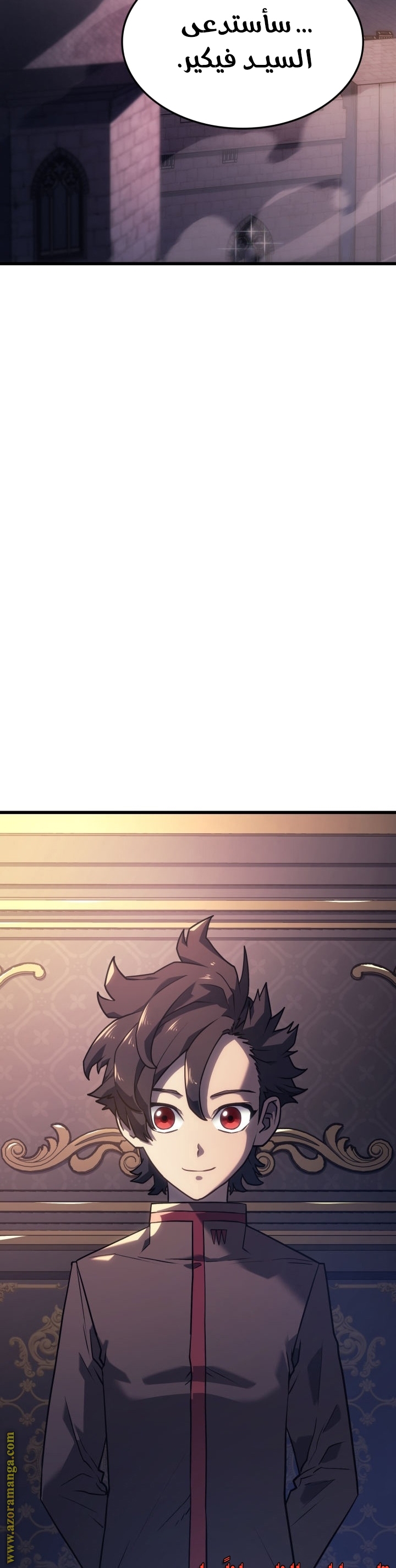 Read Revenge of the Iron-Blooded Sword Hound AR Manga Online