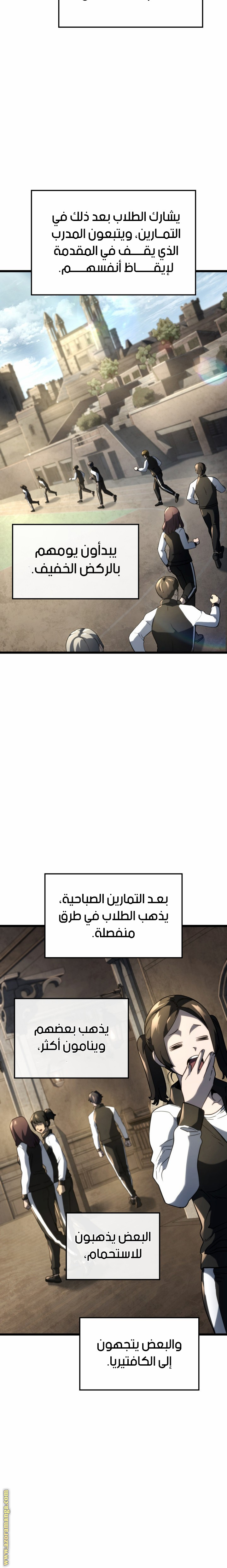 Read Revenge of the Iron-Blooded Sword Hound AR Manga Online