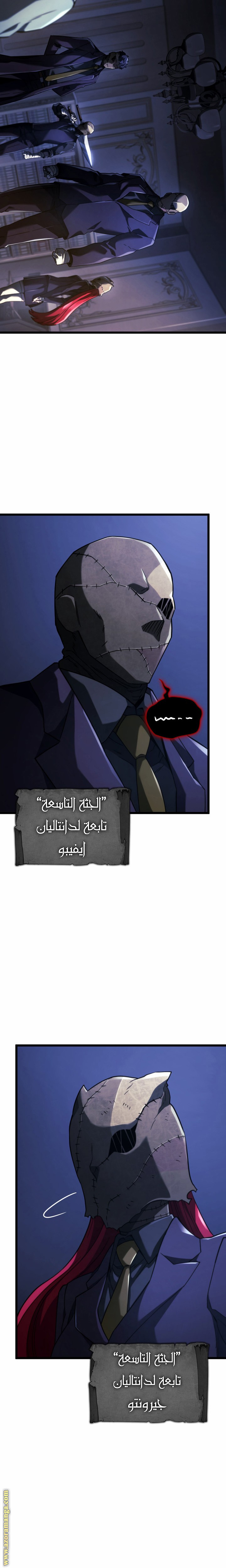 Read Revenge of the Iron-Blooded Sword Hound AR Manga Online