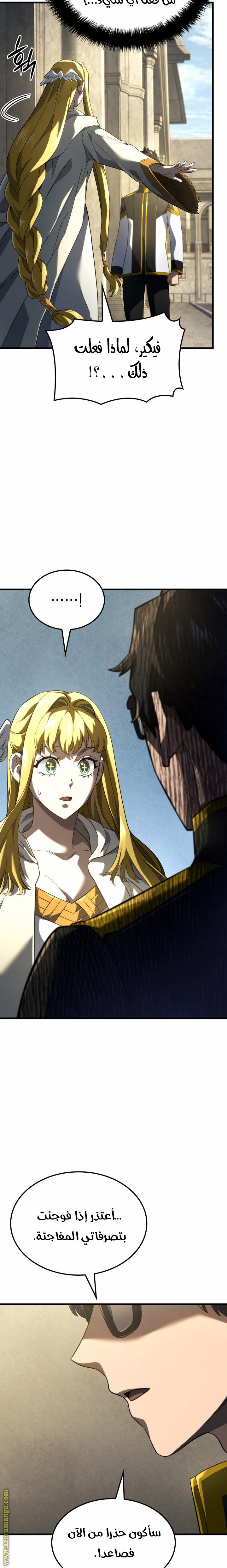 Read Revenge of the Iron-Blooded Sword Hound AR Manga Online
