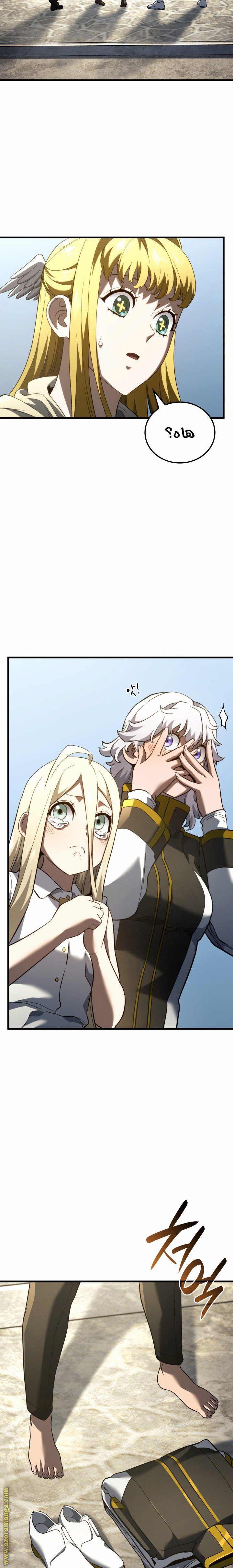 Read Revenge of the Iron-Blooded Sword Hound AR Manga Online