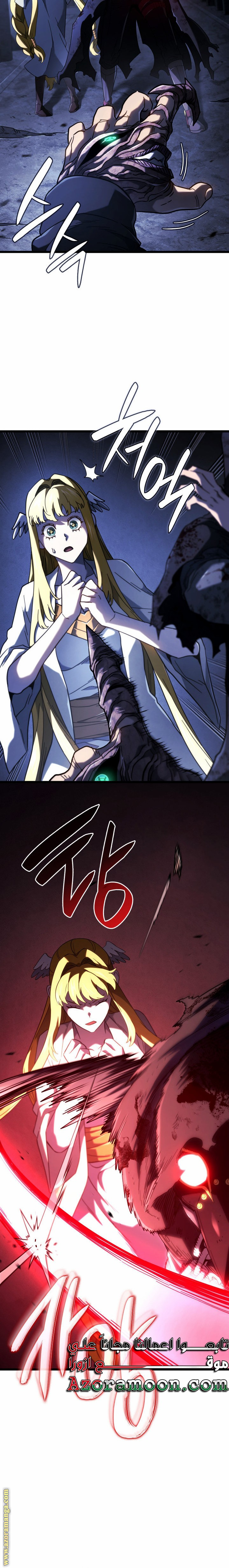 Read Revenge of the Iron-Blooded Sword Hound AR Manga Online