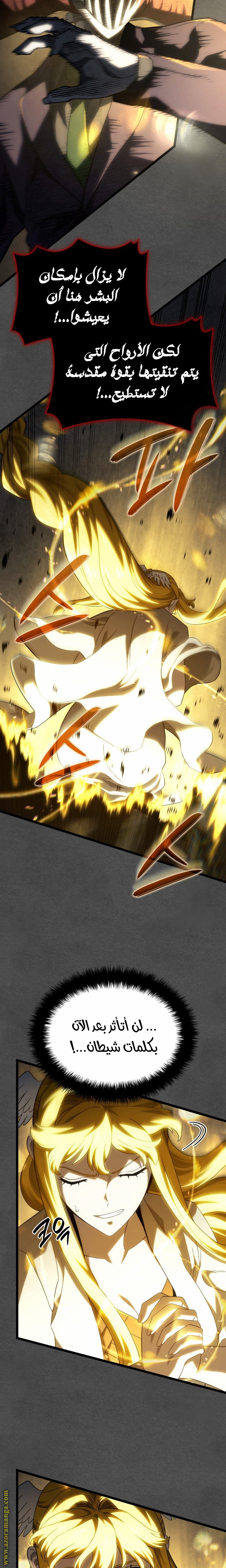 Read Revenge of the Iron-Blooded Sword Hound AR Manga Online