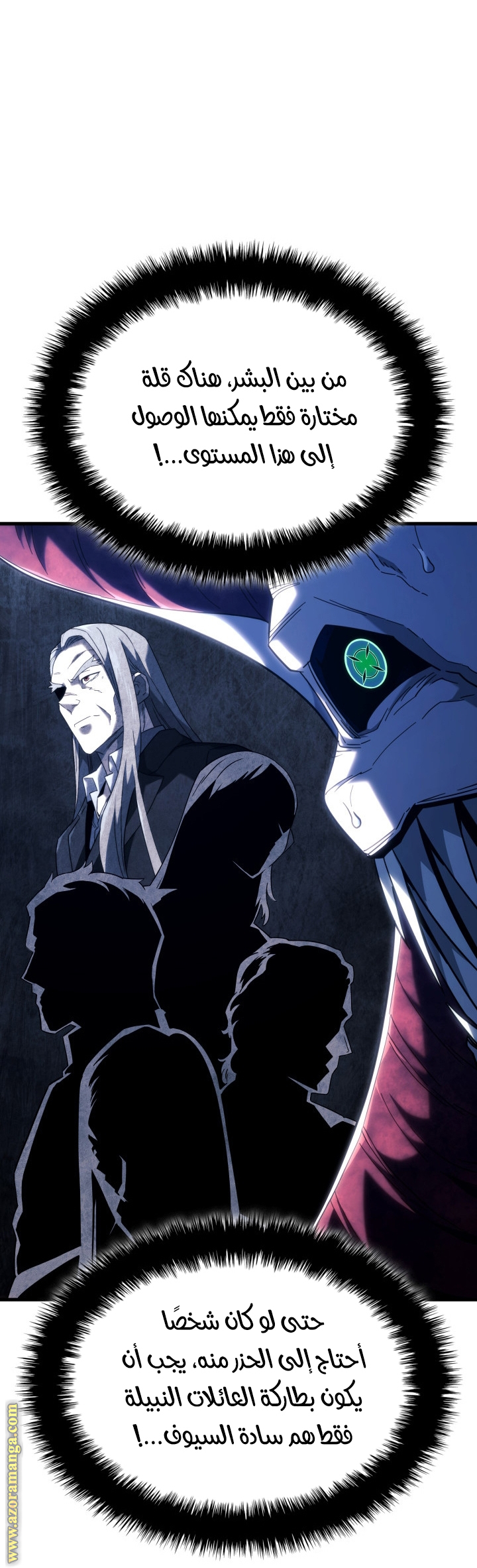 Read Revenge of the Iron-Blooded Sword Hound AR Manga Online